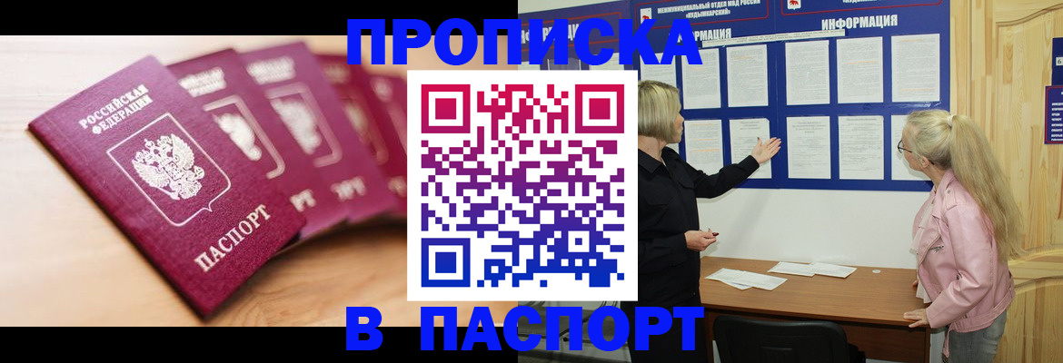 регистрация для дет. сада в Алапаевске