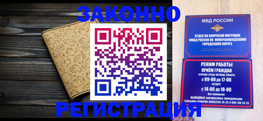 временная прописка в Алапаевске